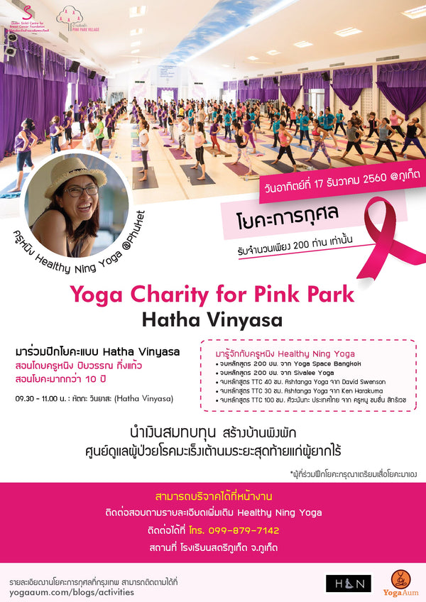 Yoga Charity for Pink Park | On tour @ Phuket