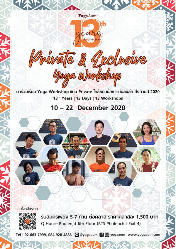 Private & Exclusive Yoga Workshop