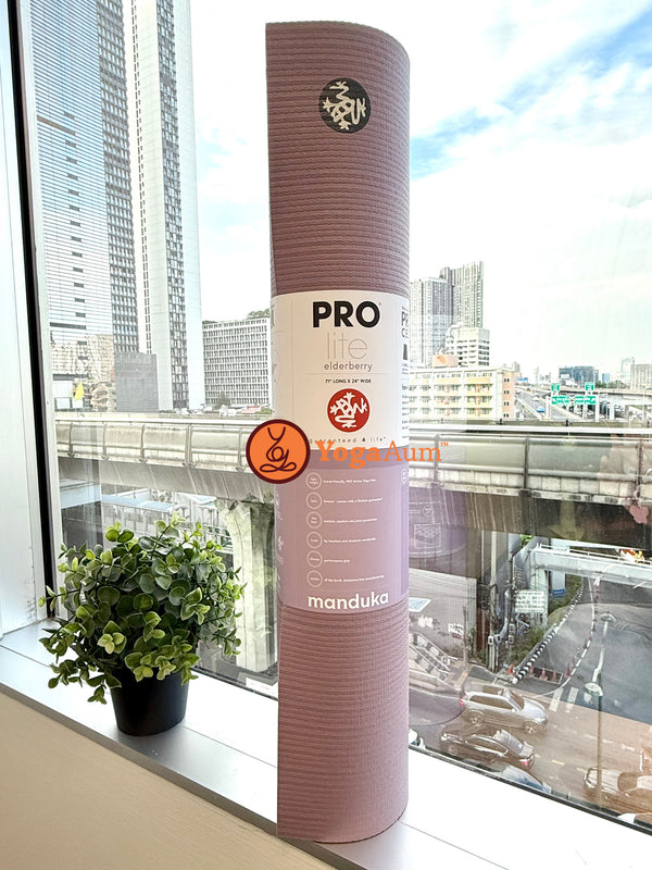 Manduka PROlite® yoga mat 4.7mm - Elderberry