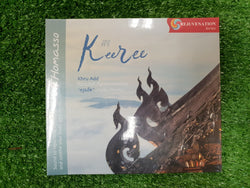 Thomas Records CD Song-Keeree - N/A